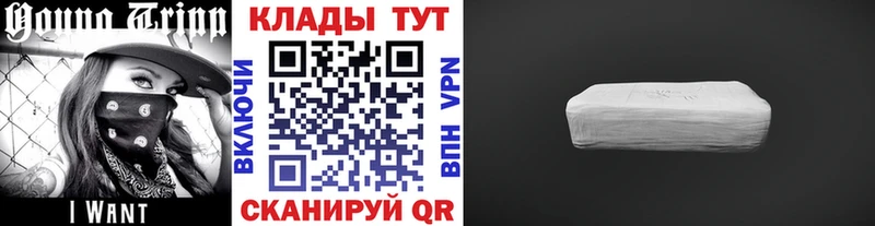 Какие есть наркотики Алупка Гашиш  Бошки Шишки  БУТИРАТ  Меф 