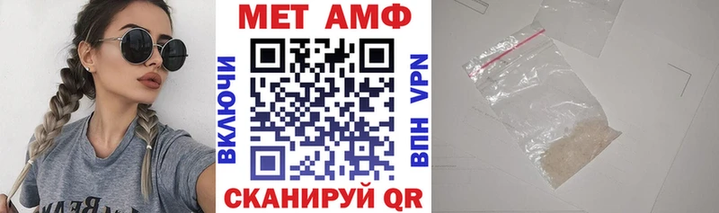 Amphetamine Розовый  Алупка 