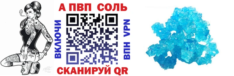 ОМГ ОМГ как зайти  Алупка  APVP мука 