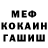 Кетамин VHQ Alimer Djuraev