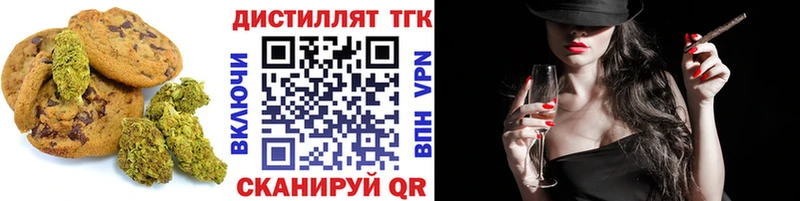 МЕГА   Алупка  Canna-Cookies марихуана 