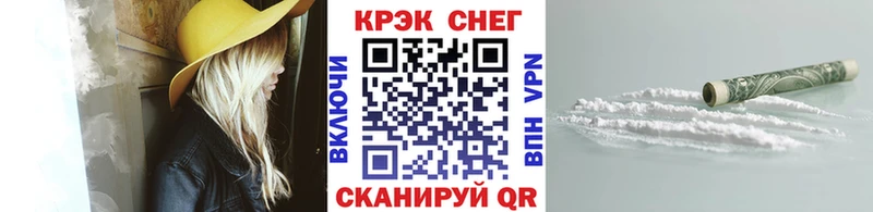 купить   Алупка  нарко площадка телеграм  COCAIN VHQ 