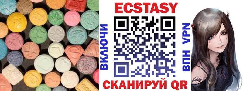 купить закладку  Алупка  Экстази бентли 