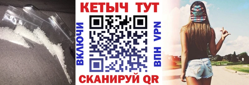 Кетамин ketamine МЕГА ссылки Алупка