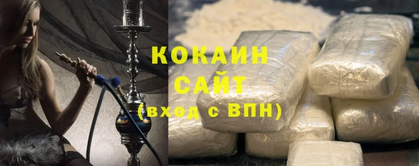 синтетический гашиш Алзамай