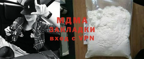 синтетический гашиш Алзамай