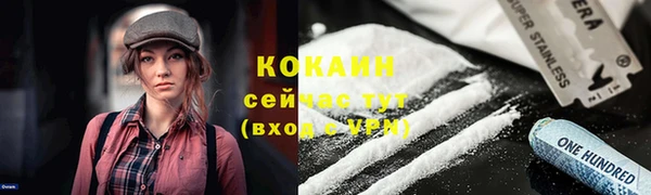 синтетический гашиш Алзамай