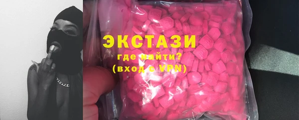 синтетический гашиш Алзамай