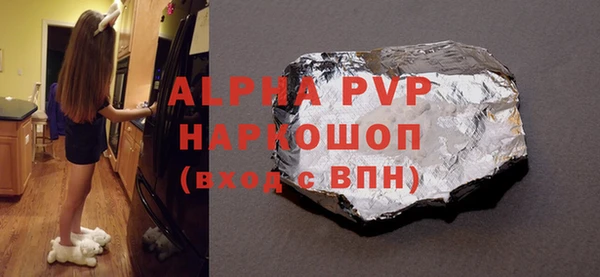 герыч Алексеевка