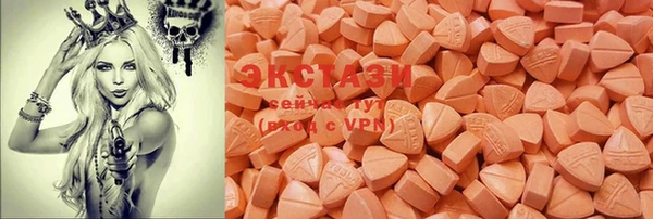ECSTASY Алексин