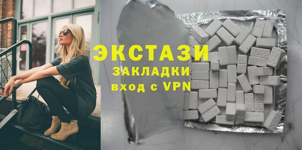 ECSTASY Алексин