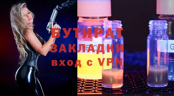 герыч Алексеевка