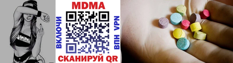 MDMA VHQ  hydra как зайти  Алупка 