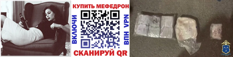 Мефедрон кристаллы  блэк спрут   Алупка  где купить наркоту 