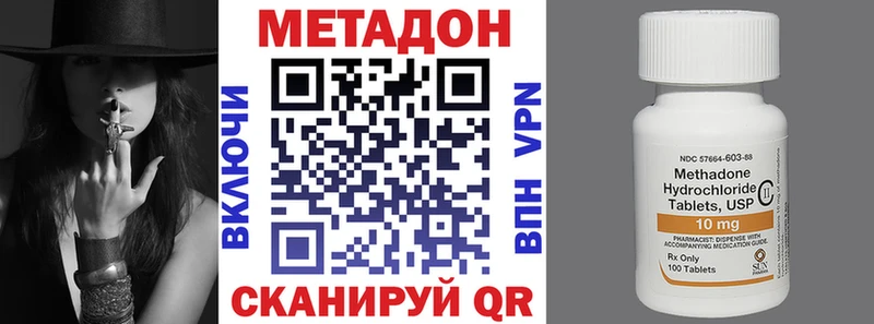 где продают   Алупка  МЕТАДОН белоснежный 