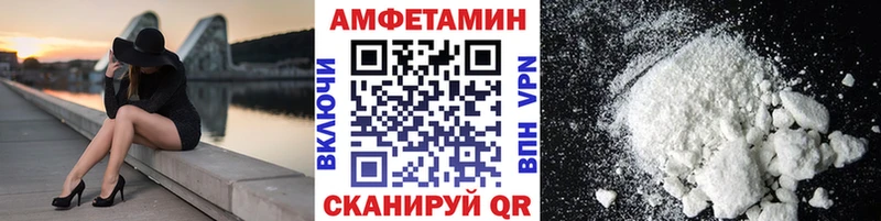Метамфетамин витя Алупка