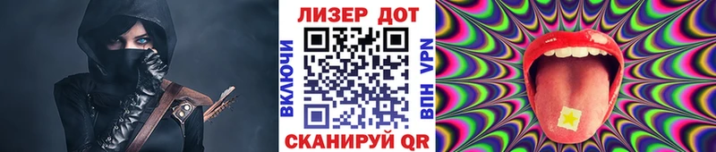 mega зеркало сайты даркнета как зайти Алупка Марки 25I-NBOMe 1500мкг купить наркоту