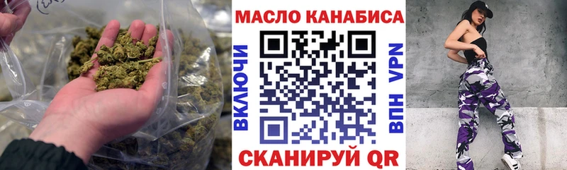 Дистиллят ТГК Wax  kraken маркетплейс  Алупка 