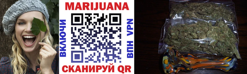 Шишки марихуана OG Kush Алупка